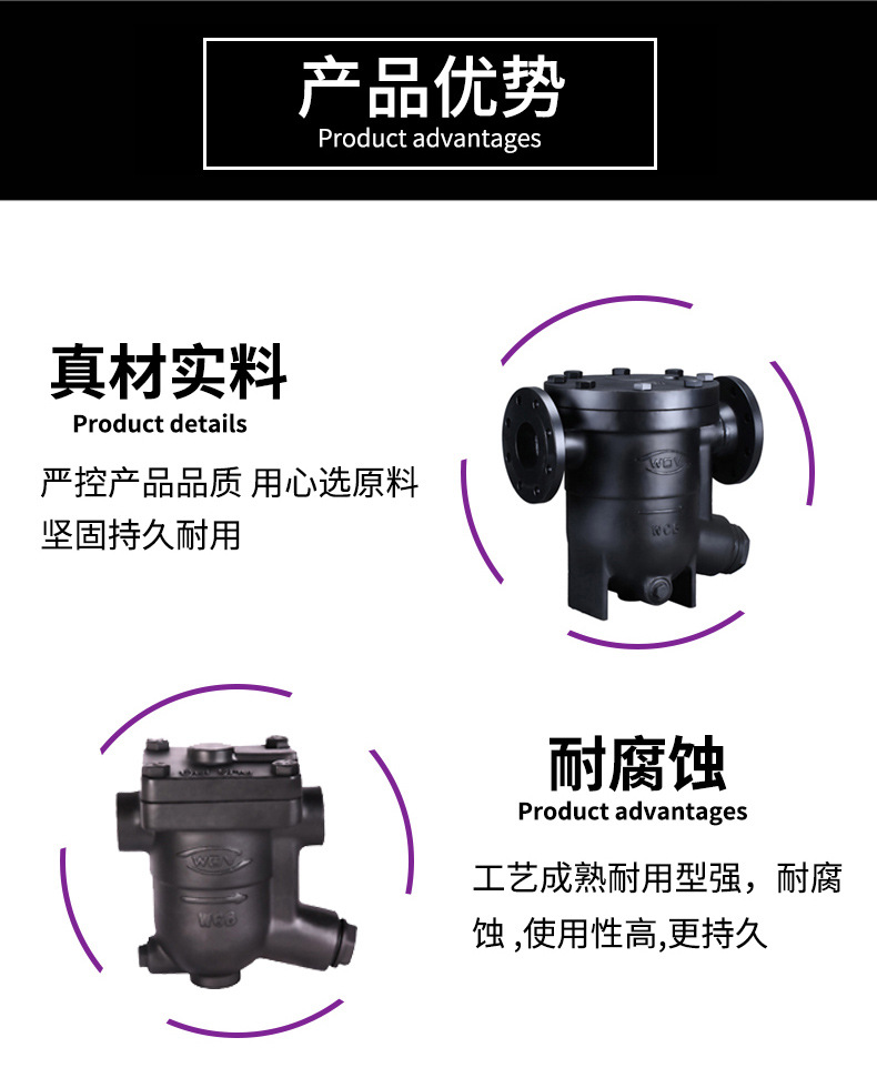 고온 응축수 배출 밸브 스테인리스 스틸 플랜지 프리 플 - Float Ball Valve 리뷰 및 가격