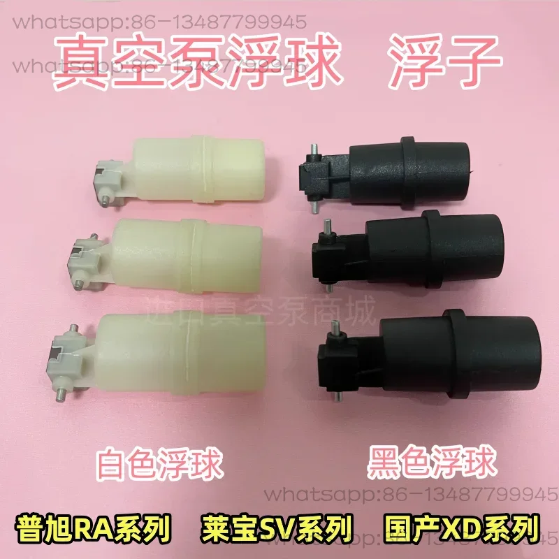 진공 펌프 RA0100 플로팅 볼 RA0160 오일 리 - Float Ball Valve 리뷰 및 가격
