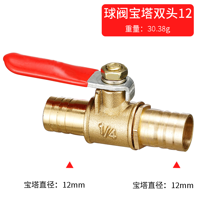 빨간 손잡이 소형 밸브 6mm 8mm 10mm 12mm - Compression Fitting Brass 리뷰 및 가격