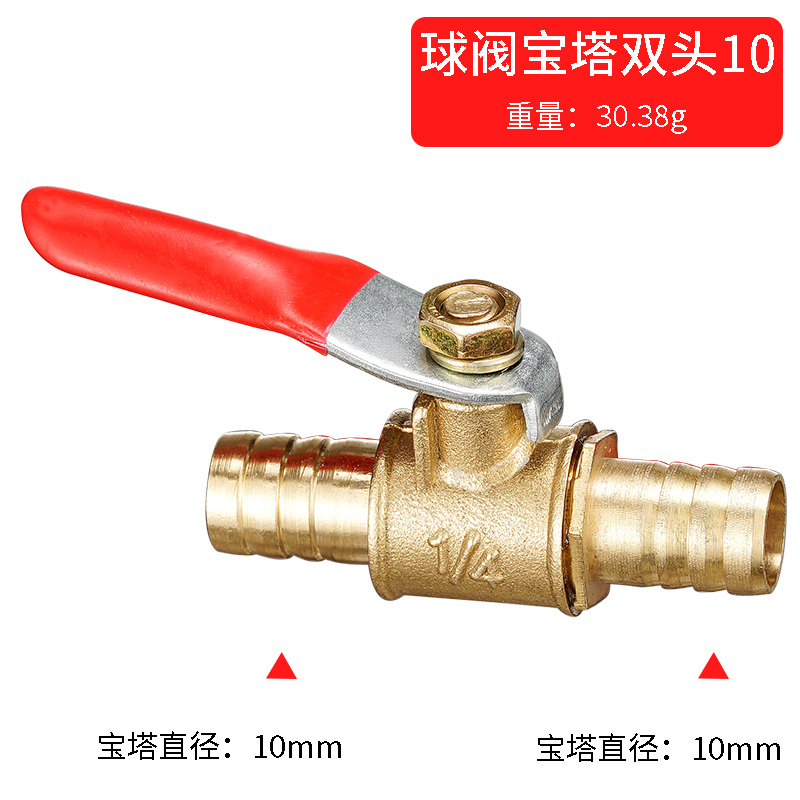 빨간 손잡이 소형 밸브 6mm 8mm 10mm 12mm - Compression Fitting Brass 리뷰 및 가격
