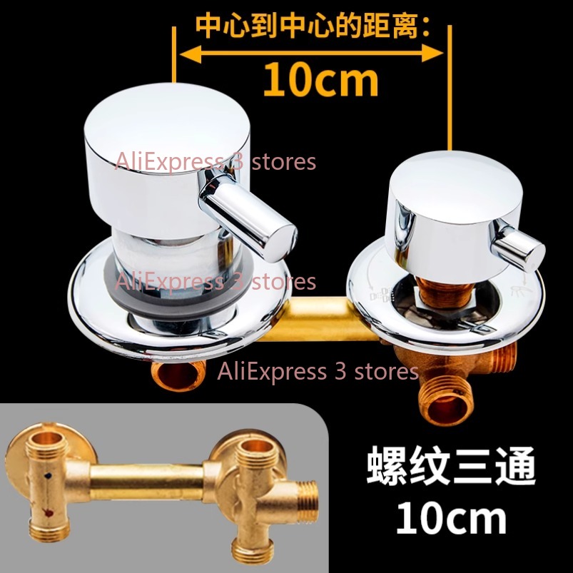 새로운 2/3/4/5 웨이 콘센트 10cm 12.5cm - Basin Mixer Cartridge 리뷰 및 가격