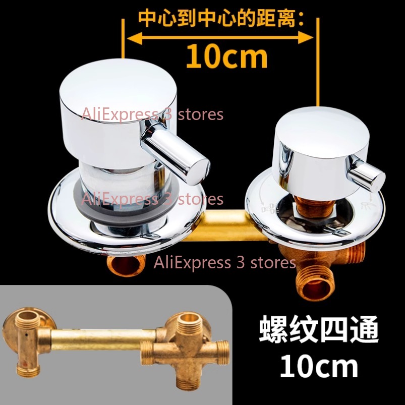 새로운 2/3/4/5 웨이 콘센트 10cm 12.5cm - Basin Mixer Cartridge 리뷰 및 가격
